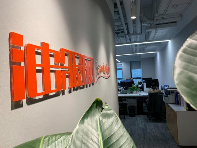 西安油服网信息技术 以信息技术咨询服务驱动能源产业数字化跃迁