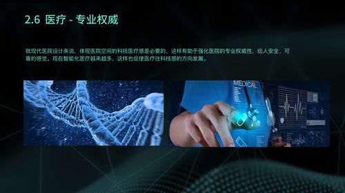 如何打造具有科技感的产品设计 信息技术咨询服务的全面指南