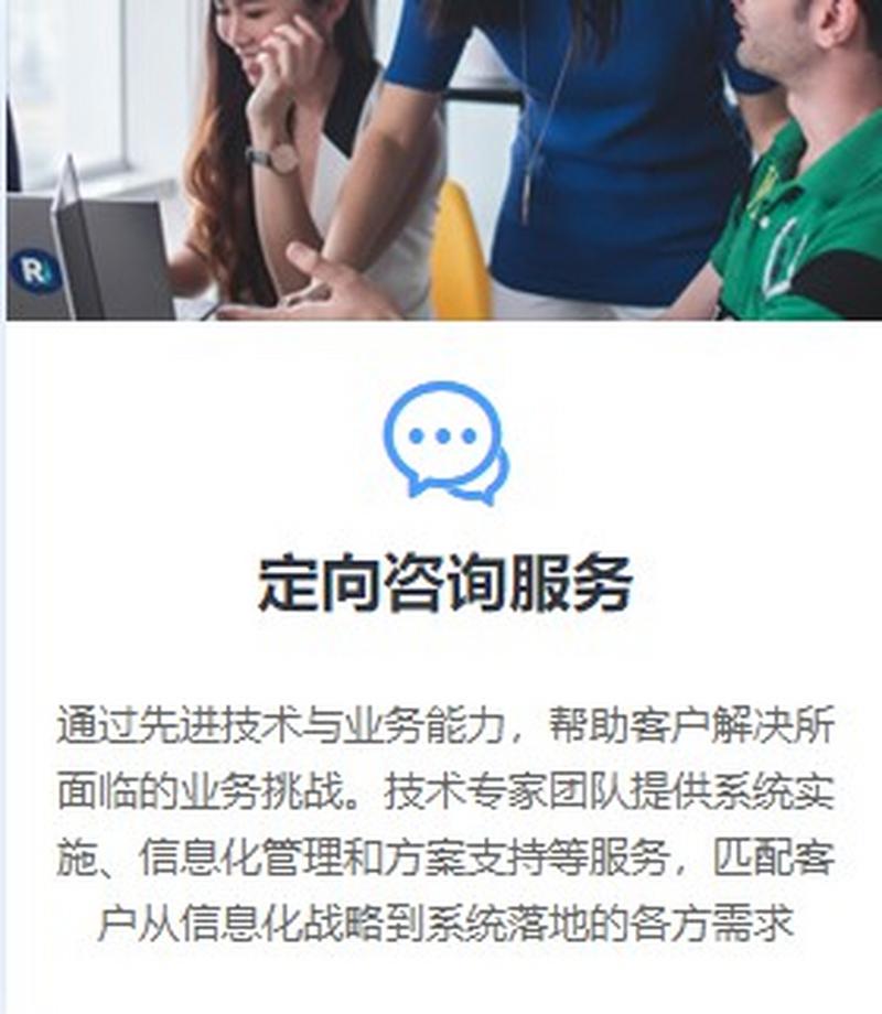 北京知达客信息技术提供的服务内容 it人力外包服务